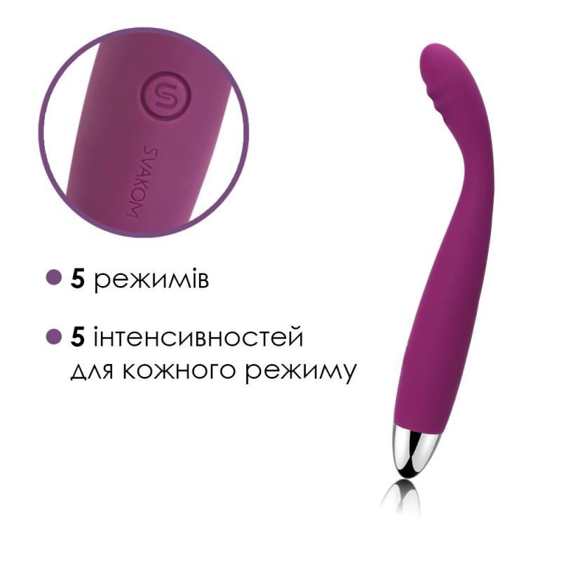 SO4843 Тонкий вибратор точки G Svakom Cici Violet