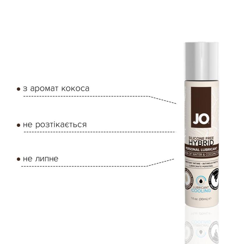 SO1486 Охлаждающая крем-смазка с кокосовым маслом System JO Silicone Free Hybrid COOLING (30 мл) белая