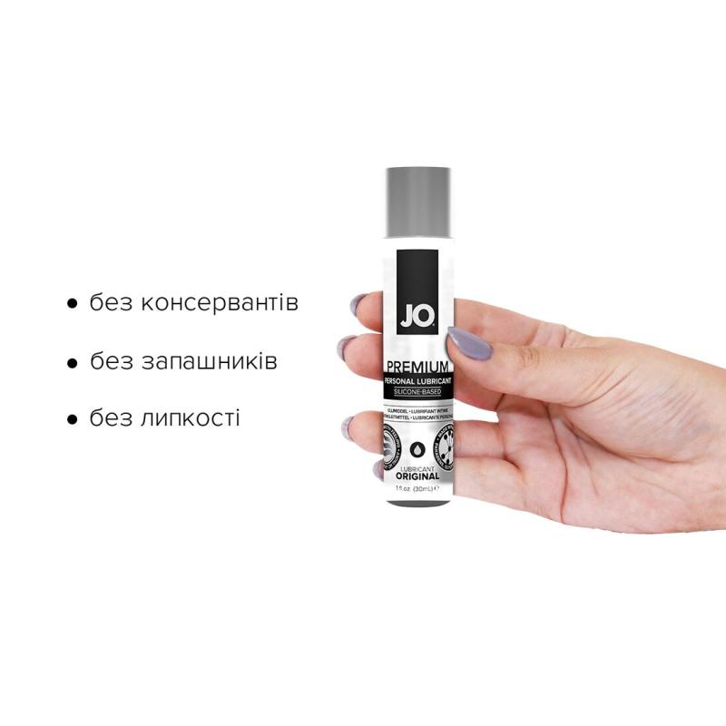 SO1433 Лубрикант на силиконовой основе System JO PREMIUM — ORIGINAL (30 мл) без консервантов