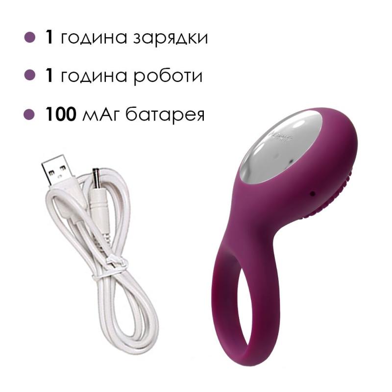 SO4834 Эрекционное кольцо с вибрацией Svakom Tyler Violet