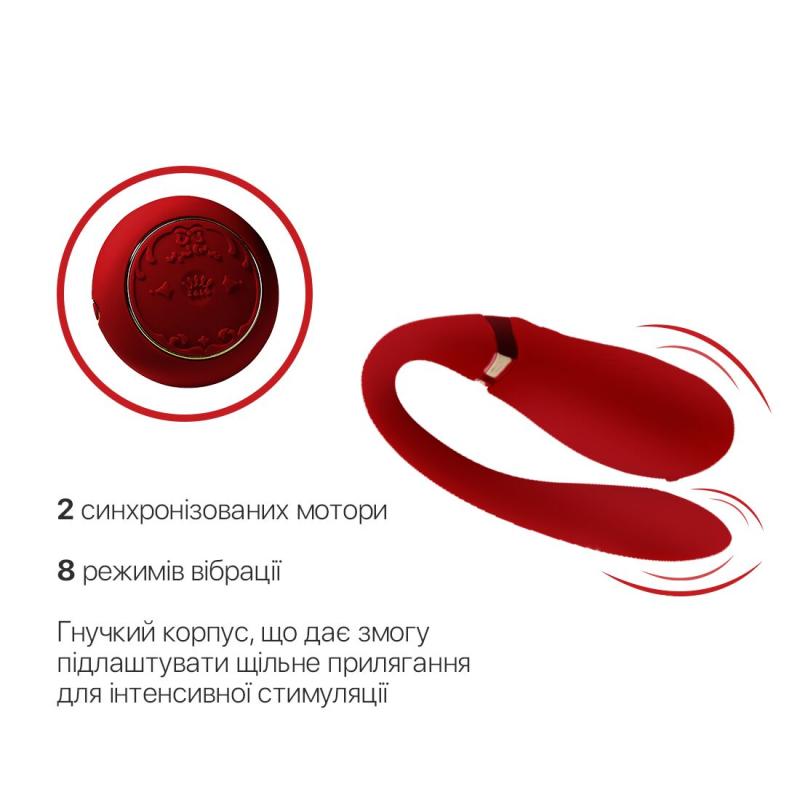 SO6673 Смартвибратор для пар Zalo — Fanfan set Bright Red, пульт ДУ