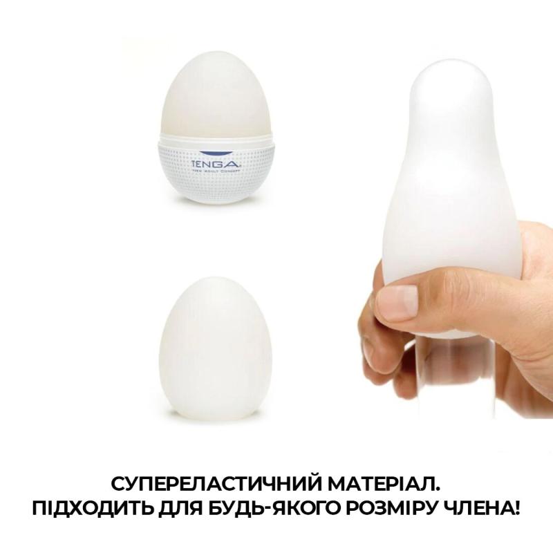 E23734 Мастурбатор-яйцо Tenga Egg Misty (туманный)
