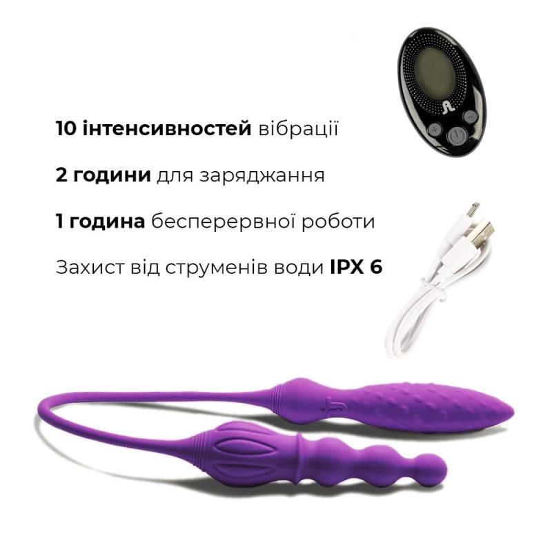 AD108735 Вибратор двусторонний Adrien Lastic AD-2X с пультом LRS