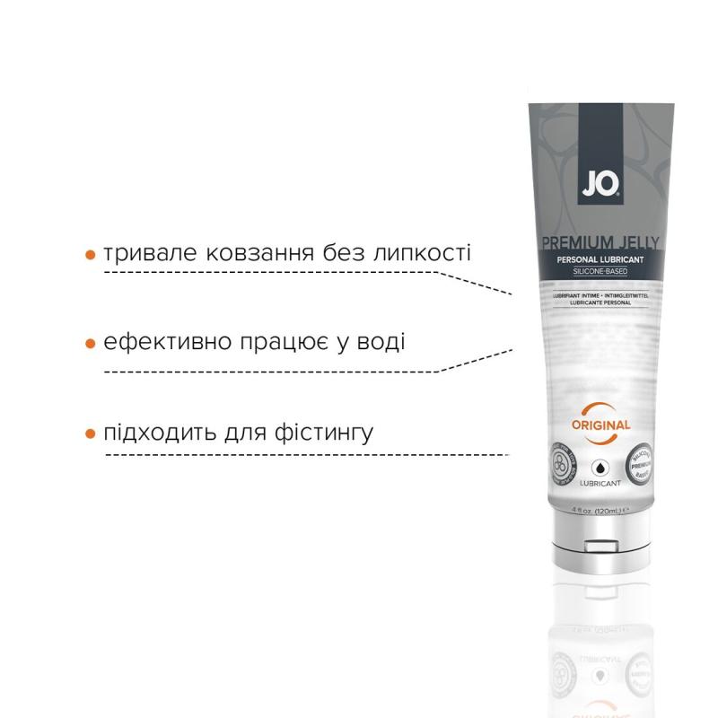 SO1440 Смазка на силиконовой основе System JO PREMIUM JELLY - ORIGINAL (120 мл) без консервантов