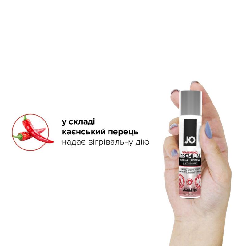 SO1435 Разогревающий лубрикант на силиконовой основе System JO PREMIUM - WARMING (30 мл)