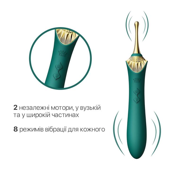 SO6652 Вагинально-клиторальный вибратор Zalo — Bess Turquoise Green, многофункциональный с насадками