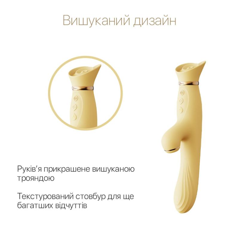 SO6681 Вибратор с подогревом и вакуумной стимуляцией клитора Zalo - ROSE Vibrator Lemon Yellow