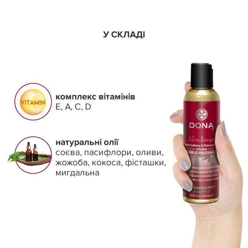 SO1537 Массажное масло DONA Kissable Massage Oil Strawberry Souffle (110 мл) можно для оральных ласк
