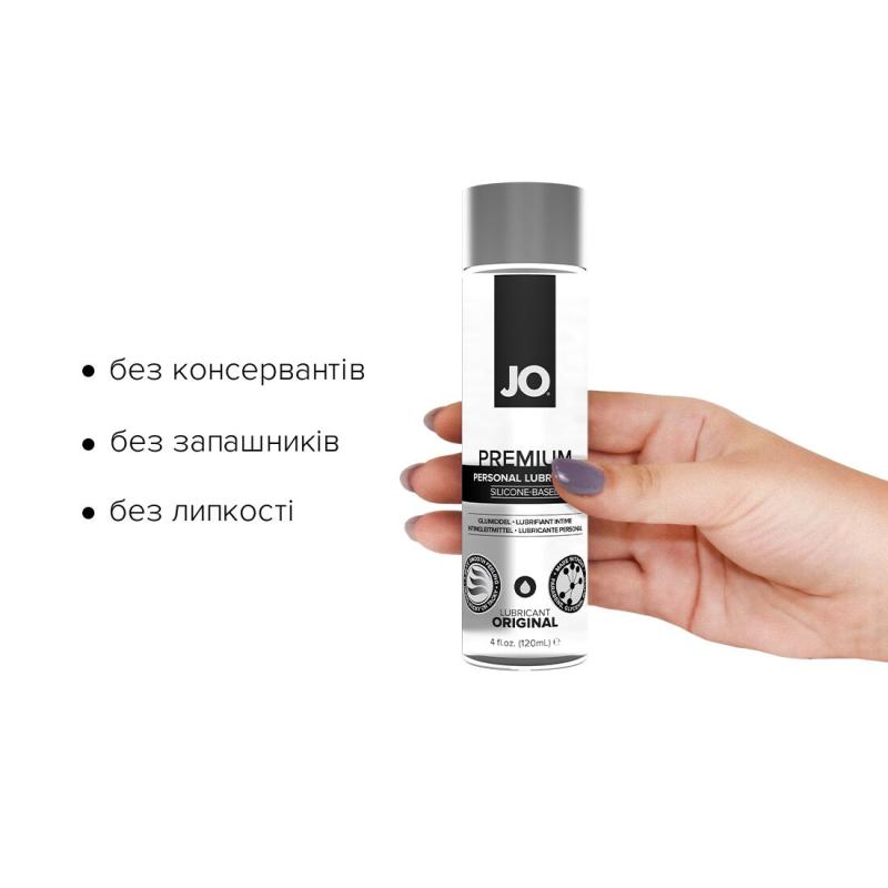SO1434 Лубрикант на силиконовой основе System JO PREMIUM — ORIGINAL (120 мл) без консервантов