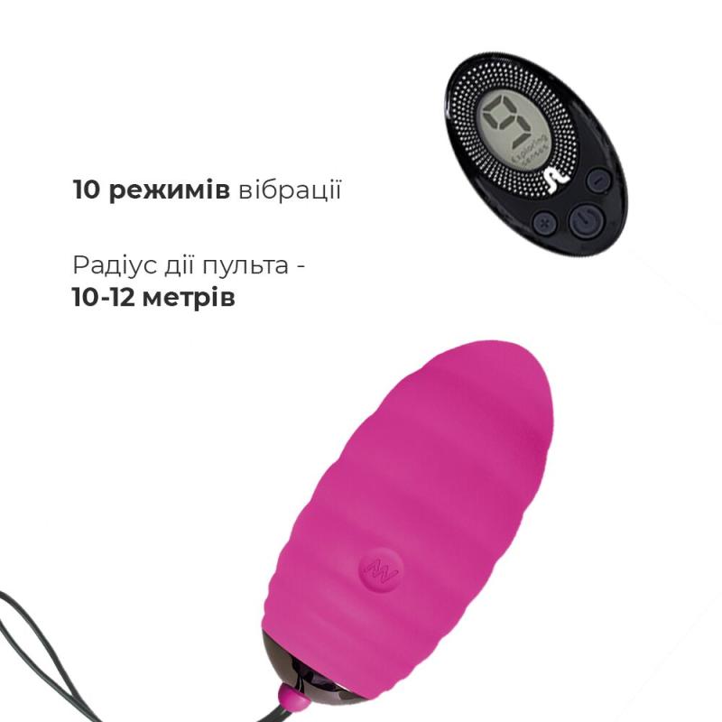 AD40721 Виброяйцо Adrien Lastic Ocean Breeze Pink с пультом ДУ, 10 режимов работы