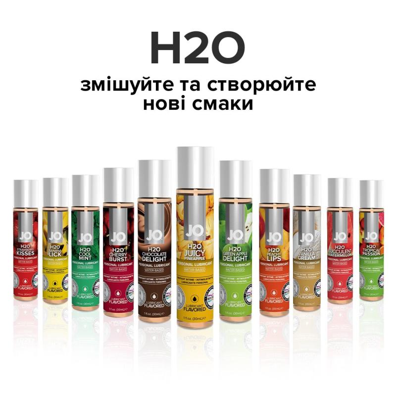 SO1473 Смазка на водной основе System JO H2O — Juicy Pineapple (30 мл) без сахара, растительный глицерин