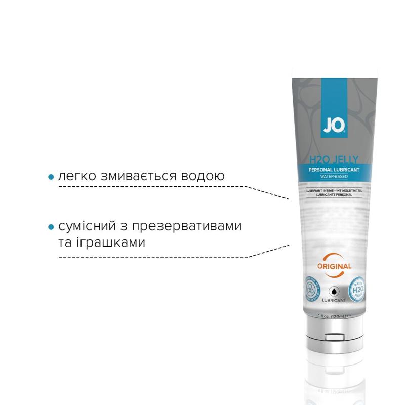 SO1453 Густой лубрикант на водной основе System JO H2O JELLY - ORIGINAL (120 мл), без парабенов и гликоля