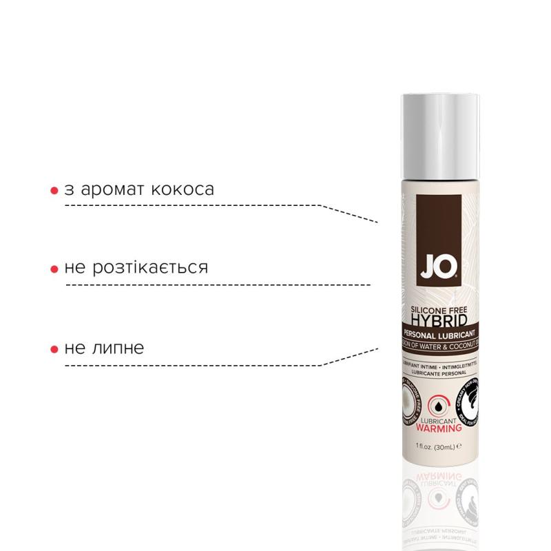 SO1485 Разогревающий крем-смазка с кокосовым маслом System JO Coconut Hybrid WARMING (30 мл) белый