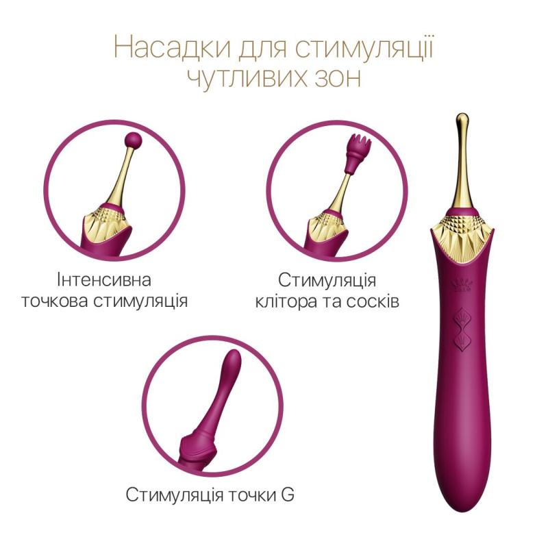 SO6653 Вагинально-клиторальный вибратор Zalo — Bess Velvet Purple, мультифункциональный с насадками