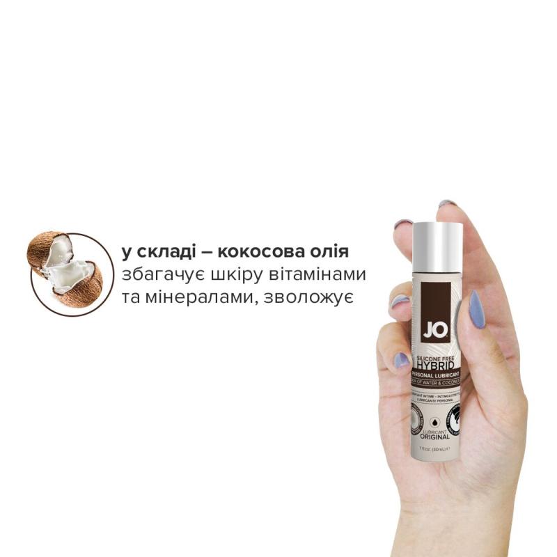 SO1484 Крем-смазка с кокосовым маслом System JO Coconut Hybrid ORIGINAL (30 мл) белая