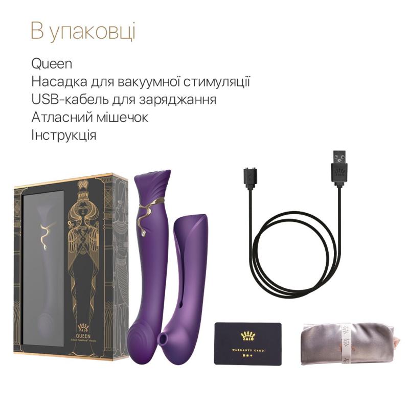 SO6664 Смартвибратор 3в1 Zalo — Queen Twilight Purple, пульсирующая жемчужина и вакуум, кристалл Swarovski