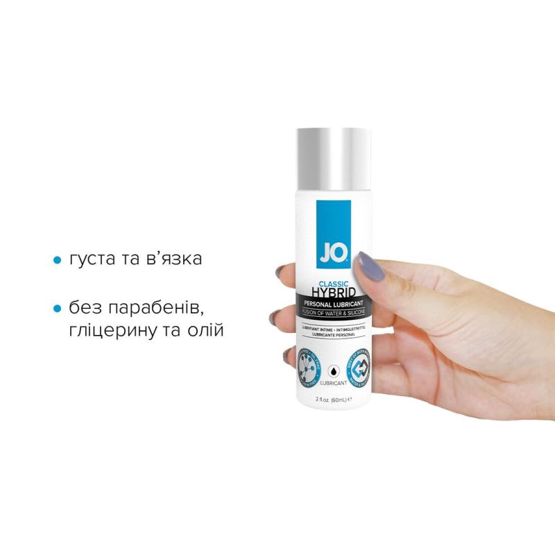 SO1483 Густая смазка водно-силиконовая System JO Classic Hybrid (60 мл) без парабенов, глицерина и масел