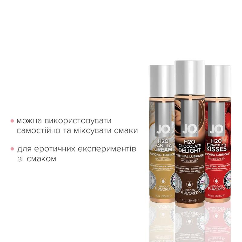 SO6775 Набор System JO Tri-Me Triple Pack — Neapolitan (3×30 мл) три разных вкуса оральных смазок