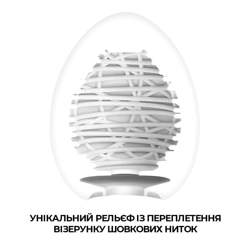 SO5492 Мастурбатор-яйцо Tenga Egg Silky II с рельефом в виде паутины