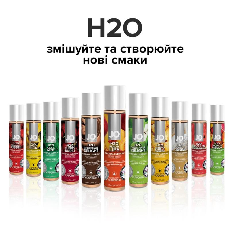 SO1777 Смазка на водной основе System JO H2O — Peachy Lips (120 мл) без сахара, растительный глицерин