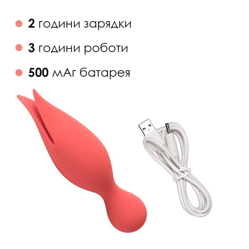 SO4855 Двойной вибратор точки G с язычками для клитора Svakom Siren Coral