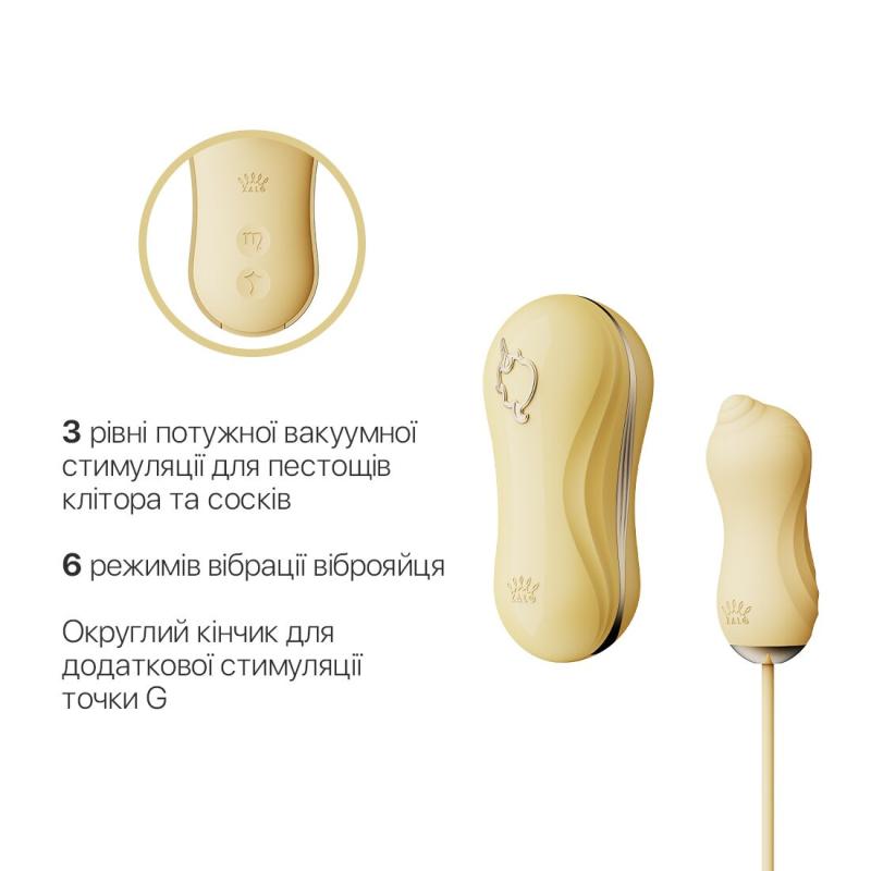 SO6686 Набор 2в1 Zalo — UNICORN Yellow, виброяйцо + вакуумный стимулятор