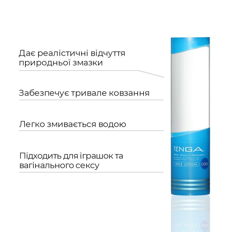 SO5113 Охлаждающий лубрикант Tenga Hole Lotion Cool (170 мл) на водной основе