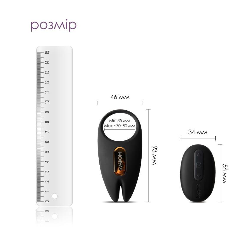 SO6372 Эрекционное виброкольцо Svakom Winni 2, управление со смартфона, пульт ДУ