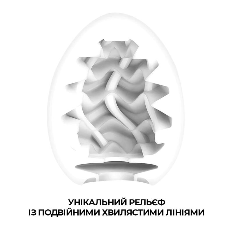 SO5487 Мастурбатор-яйцо Tenga Egg Wavy II с двойным волнистым рельефом