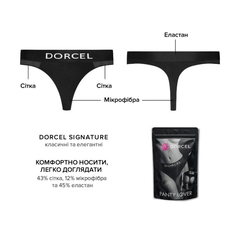 SO6269 Трусики с карманом для вибратора Dorcel PANTY LOVER XL