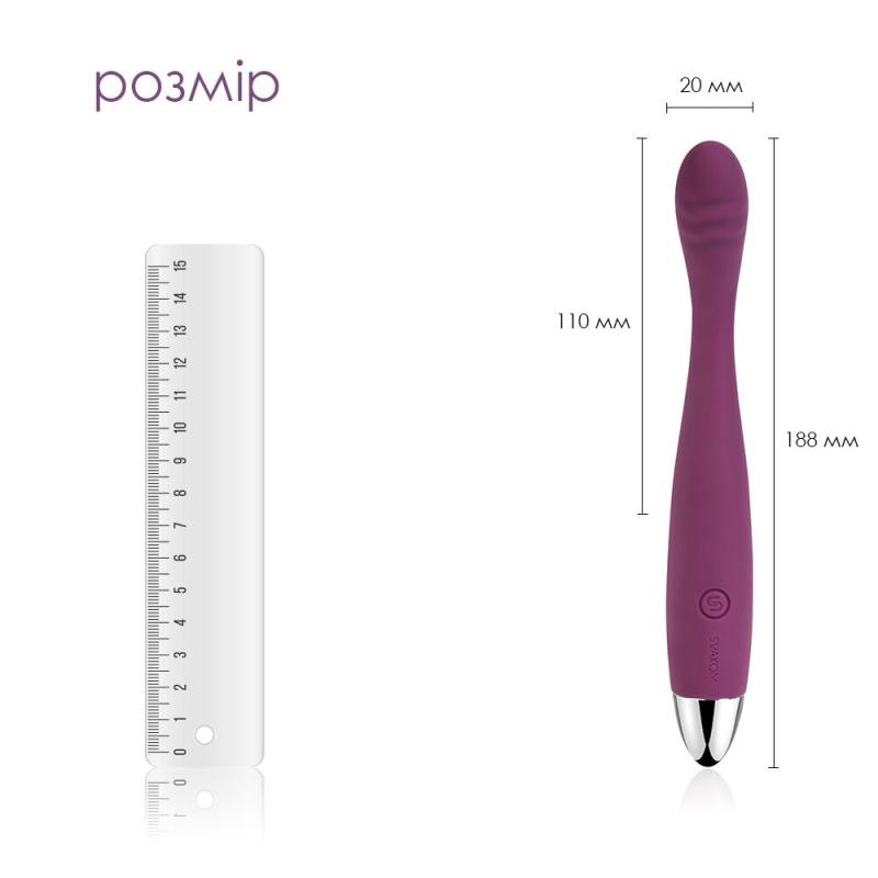 SO4843 Тонкий вибратор точки G Svakom Cici Violet