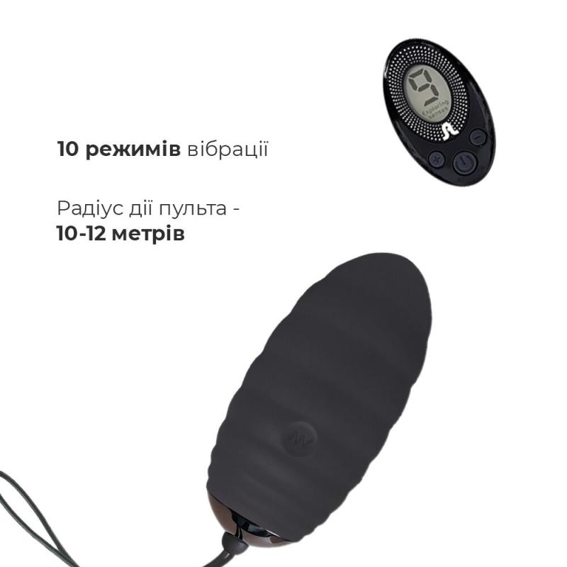 AD40739 Виброяйце Adrien Lastic Ocean Breeze Black з пультом ДК