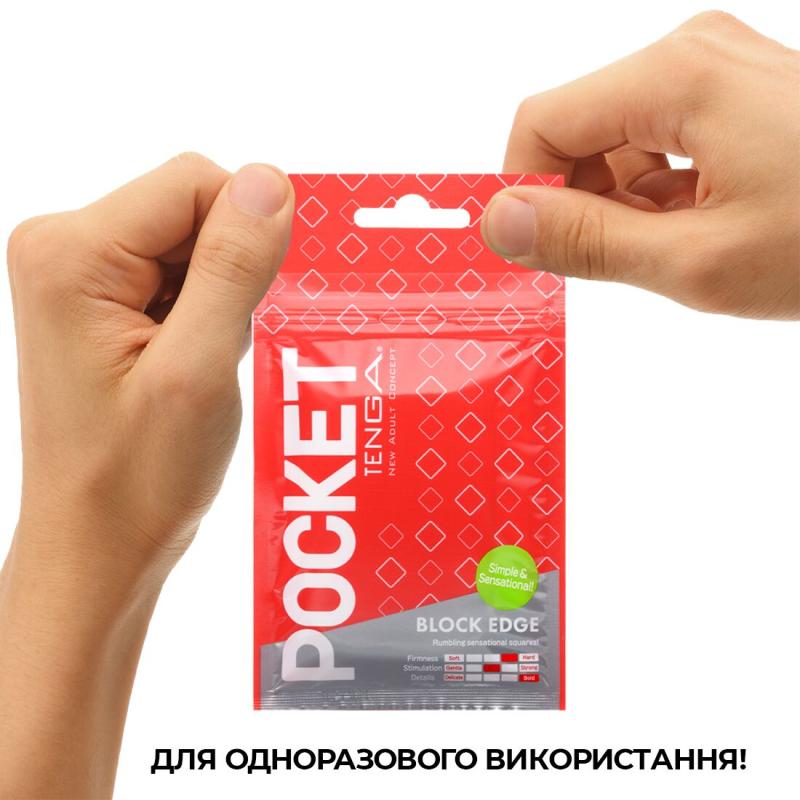 SO5596 Мастурбатор TENGA Pocket Block Edge