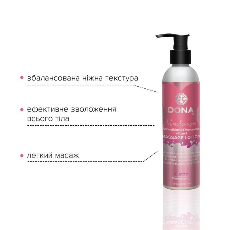 SO2103 Массажный лосьон DONA Flirty - Blushing Berry (235 мл) увлажняющий с афродизиаками и феромонами