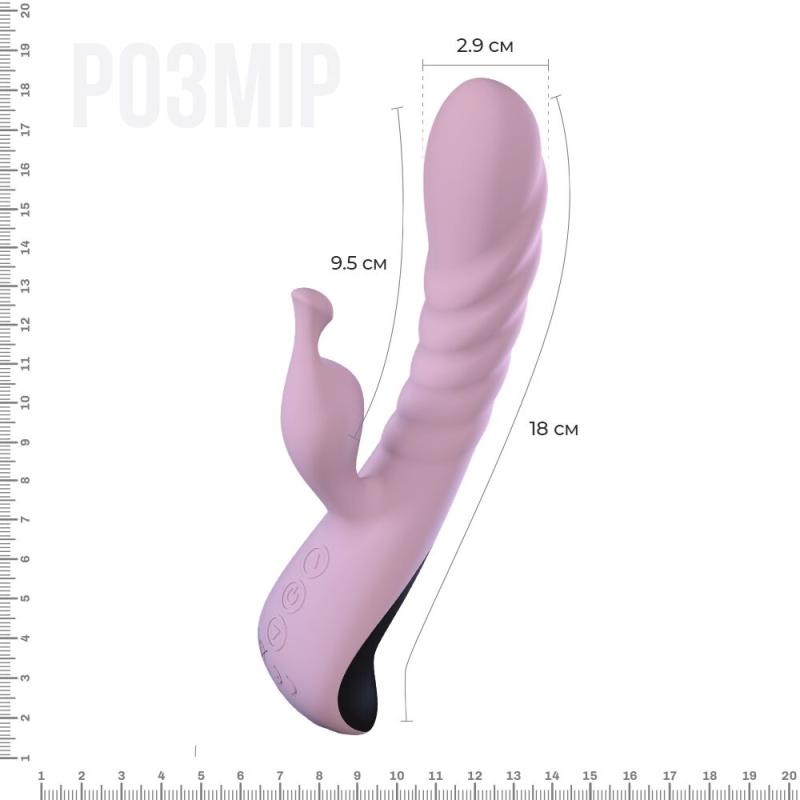 AD11131 Вибратор Adrien Lastic Mini Trigger с массирующими движениями ствола