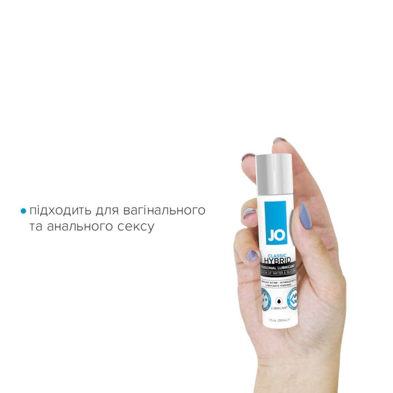 SO1482 Густая смазка водно-силиконовая System JO Classic Hybrid (30 мл) без парабенов, глицерина и масел