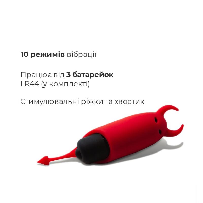 AD30594 Вибропуля Adrien Lastic Pocket Vibe Devol с хвостиком и рожками