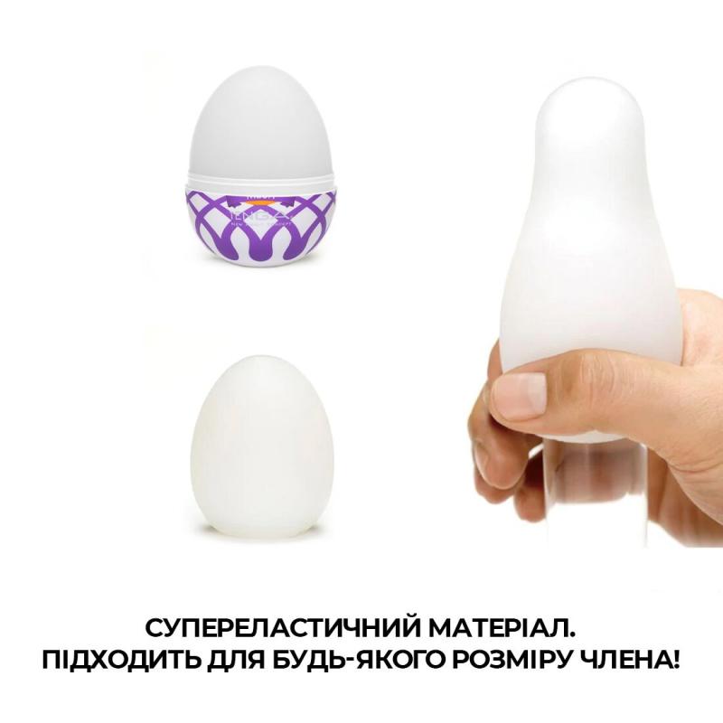 SO5496 Мастурбатор-яйцо Tenga Egg Mesh с сетчатым рельефом