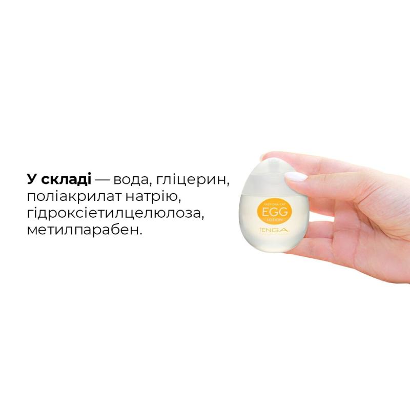 SO1656 Набор лубрикантов на водной основе Tenga Egg Lotion (6 шт. по 65 мл)