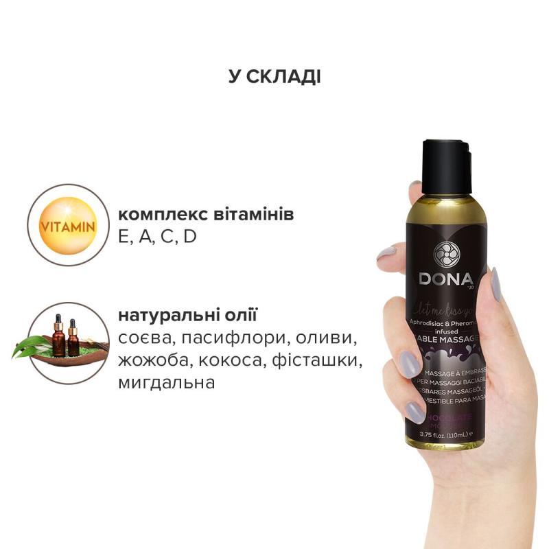 SO1535 Массажное масло DONA Kissable Massage Oil Chocolate Mousse (110 мл) можно для оральных ласк