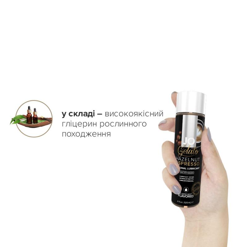 SO1666 Смазка на водной основе System JO GELATO Hazelnut Espresso (120мл) без сахара, парабенов и гликоля