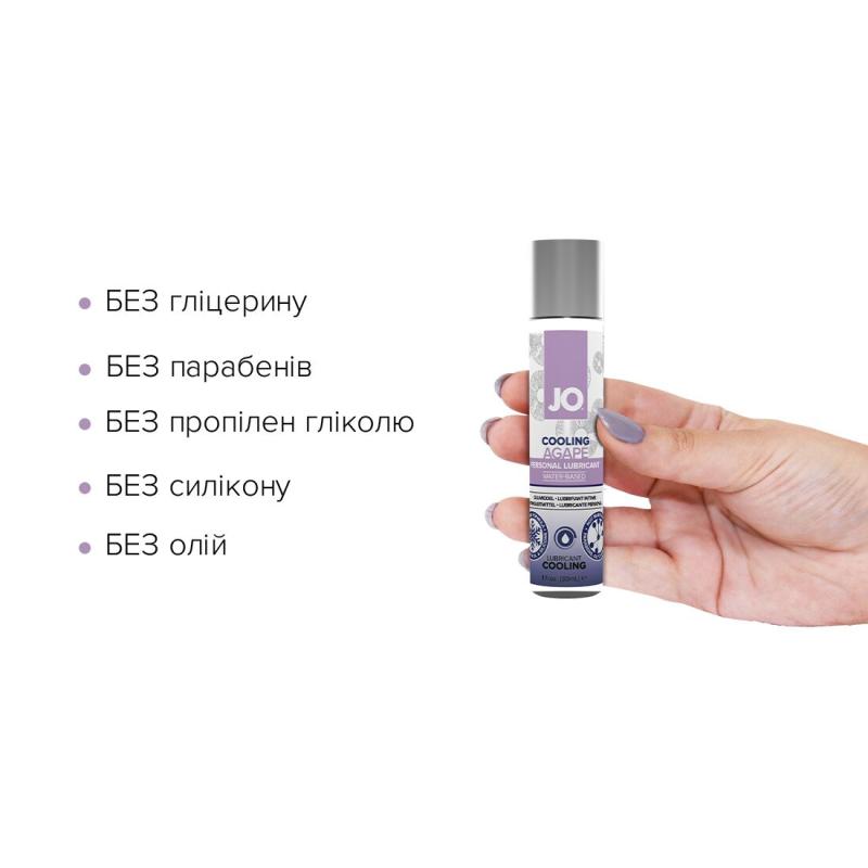 SO1494 Охлаждающая смазка System JO AGAPE - COOLING (30 мл) без глицерина, гликоля и парабенов