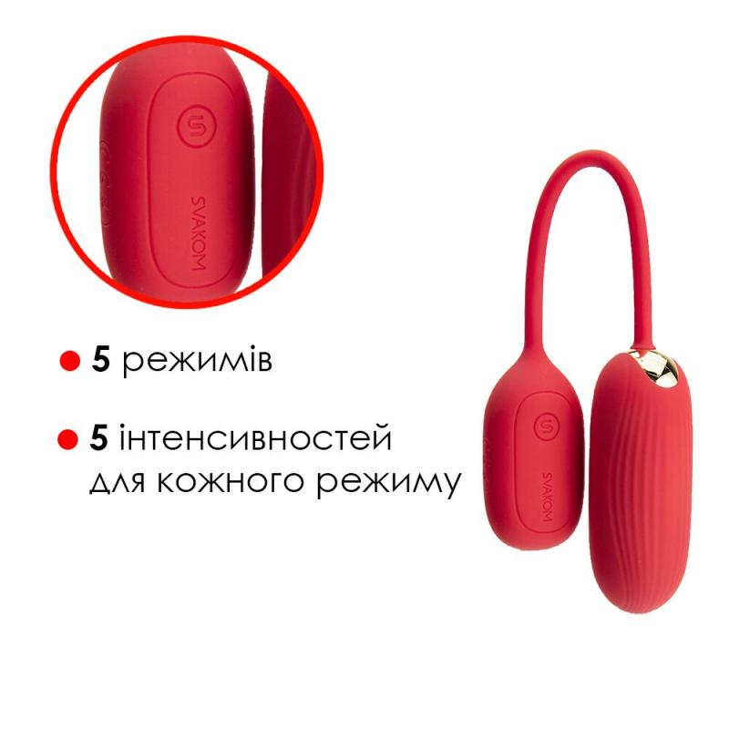 SO4852 Виброяйцо Svakom Muse Red