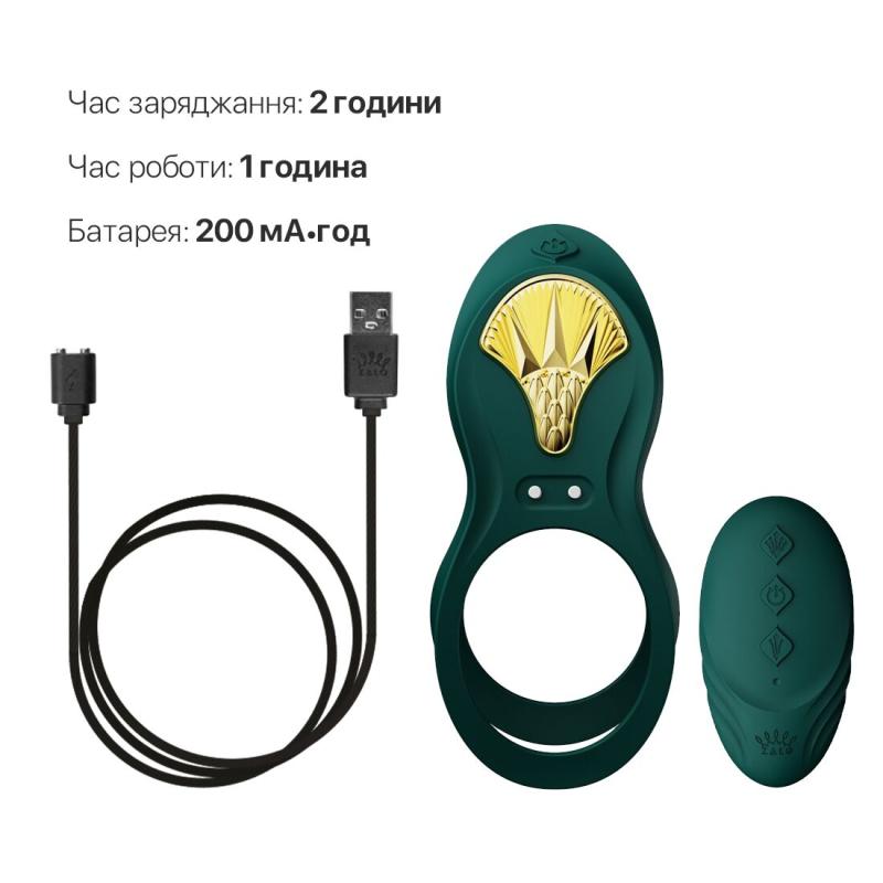 SO6644 Смарт-эрекционное кольцо Zalo BAYEK Turquoise Green, двойное с вводимой частью, пульт ДУ