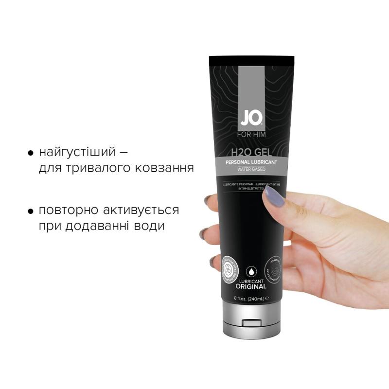SO1790 Густой лубрикант на водной основе System JO H2O GEL - ORIGINAL (240 мл), растительный глицерин