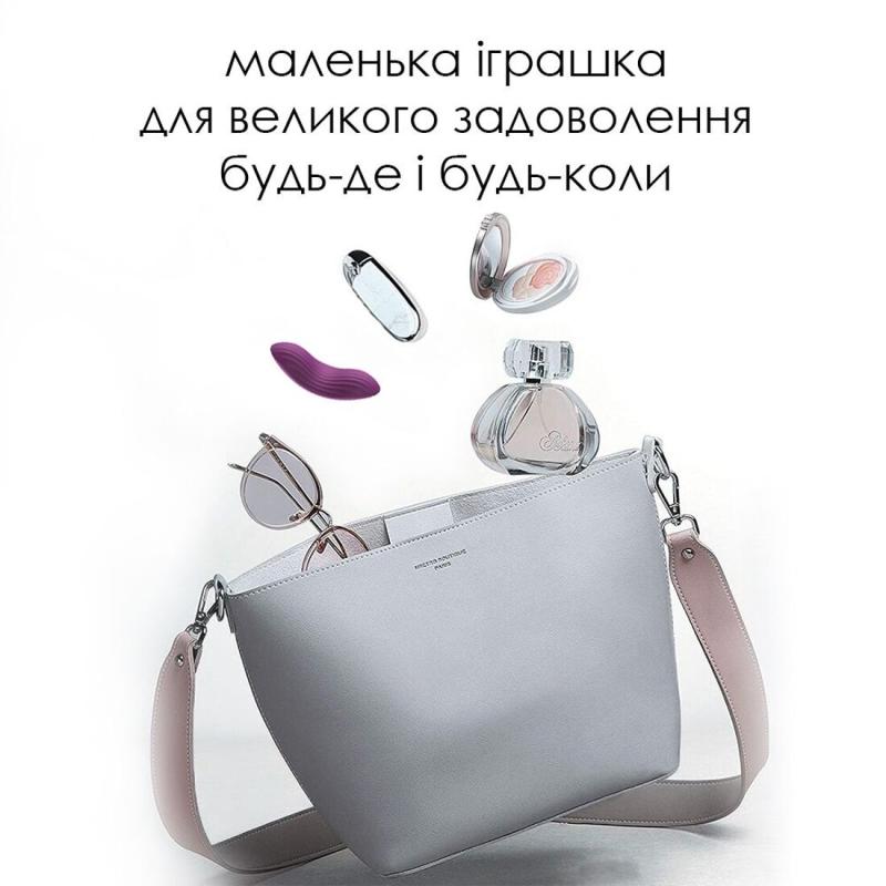 SO4863 Смарт-вибратор в трусики Svakom Edeny с трусиками