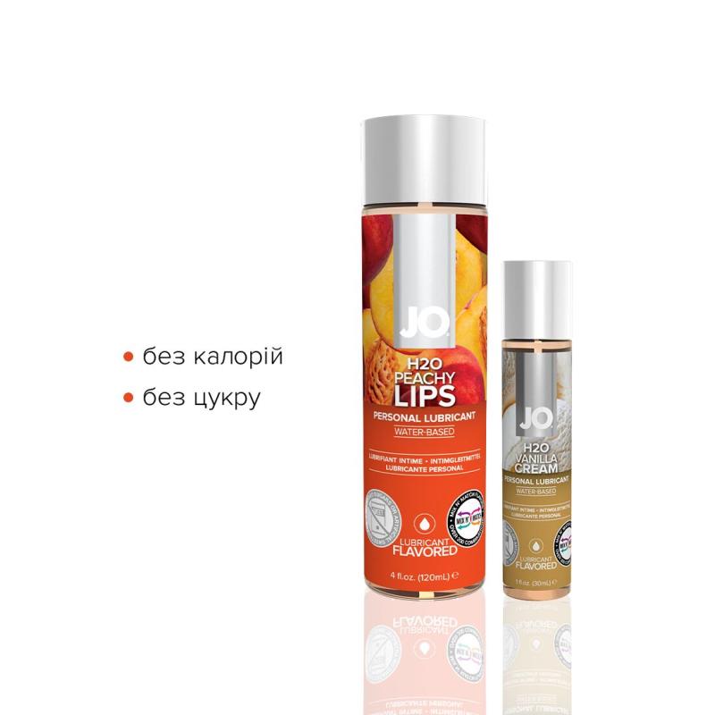 SO6771 Комплект вкусовых лубрикантов System JO GWP — Peaches & Cream — Peachy Lips 120 мл & H2O Vanilla 30
