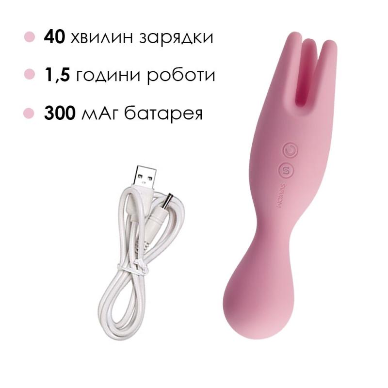 SO4850 Двойной вибратор для чувствительных зон Svakom Nymph Pale Pink
