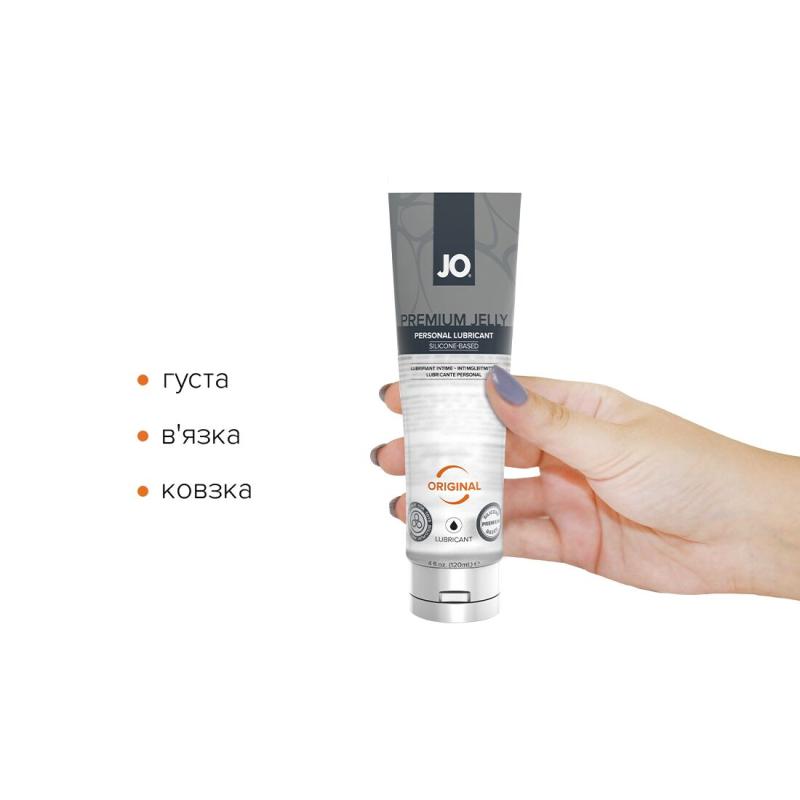 SO1440 Смазка на силиконовой основе System JO PREMIUM JELLY - ORIGINAL (120 мл) без консервантов