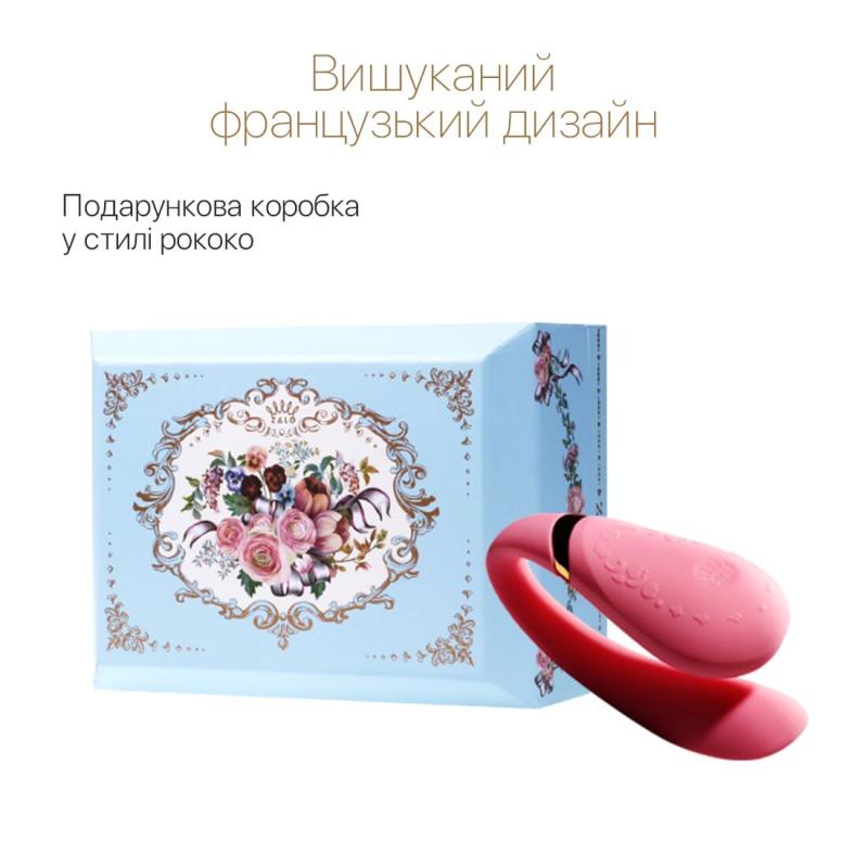SO6672 Смартвибратор для пар Zalo — Fanfan set Rouge Pink, пульт ДУ